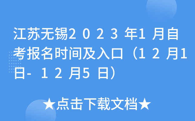 Ko(w)a20231Կ(bo)r(sh)gڣ121-125գ