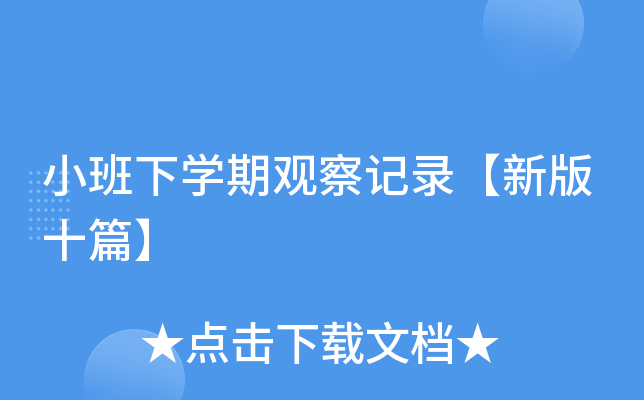СW(xu)^ӛ䛡°ʮƪ