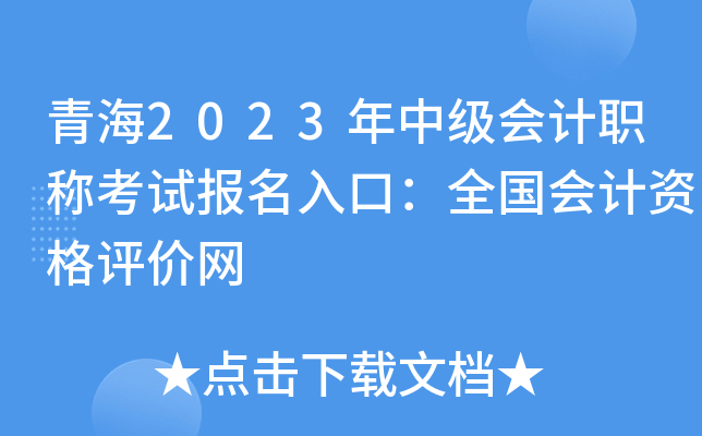 ຣ2023мӋQԇڣȫӋYurW(wng)