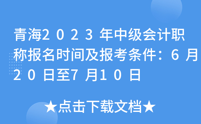 ຣ2023м(j)(hu)Ӌ(j)Q(bo)r(sh)g(bo)l620710