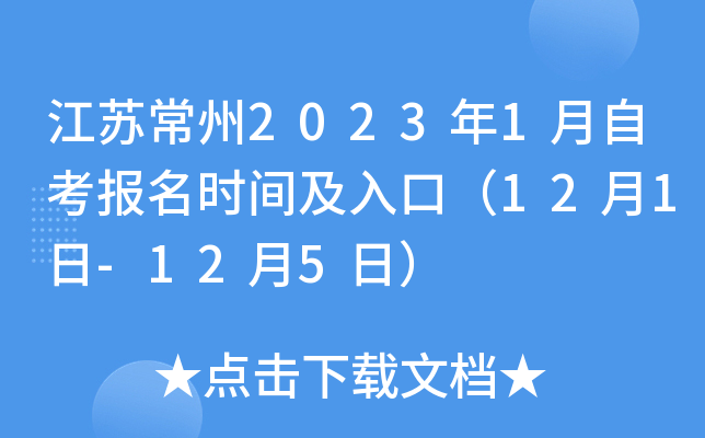 K20231Կ(bo)r(sh)gڣ121-125գ