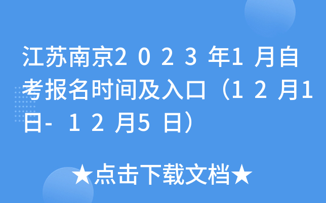 KϾ20231Կrgڣ121-125գ