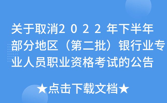 P(gun)ȡ2022°겿ֵ؅^(q)ڶyИI(y)I(y)ˆTI(y)YԇĹ