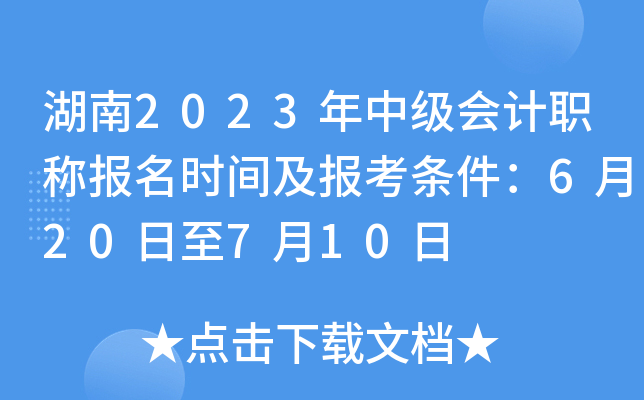2023м(j)(hu)Ӌ(j)Q(chng)(bo)r(sh)g(bo)l620710