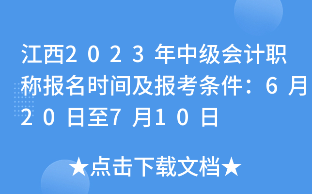 2023м(j)(hu)Ӌ(j)Q(bo)r(sh)g(bo)l620710