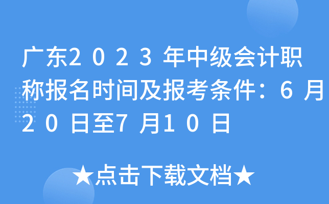 V|2023м(j)(hu)Ӌ(j)Q(bo)r(sh)g(bo)l620710