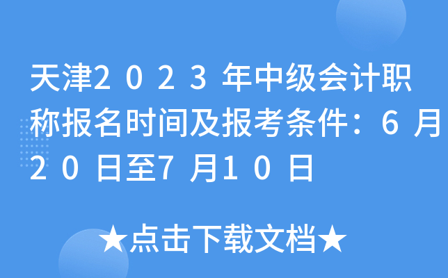 2023мӋQrg󿼗l620710