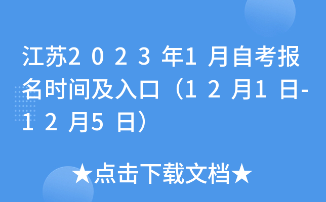 K20231Կ(bo)r(sh)gڣ121-125գ