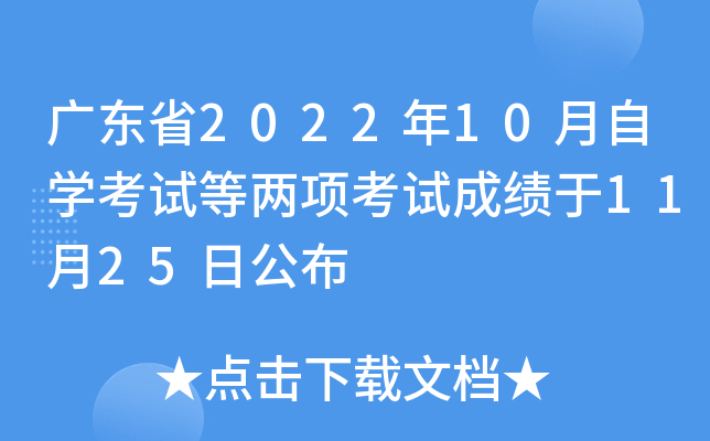 V|ʡ202210ԌWԇȃ헿ԇɿ1125չ