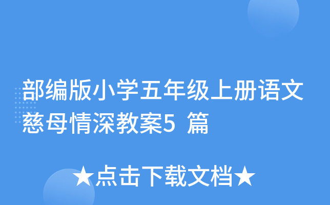 СW(xu)꼉(j)σ(c)Z(y)Ĵĸ̰5ƪ