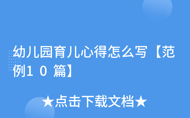 ׃@ĵô(xi)10ƪ