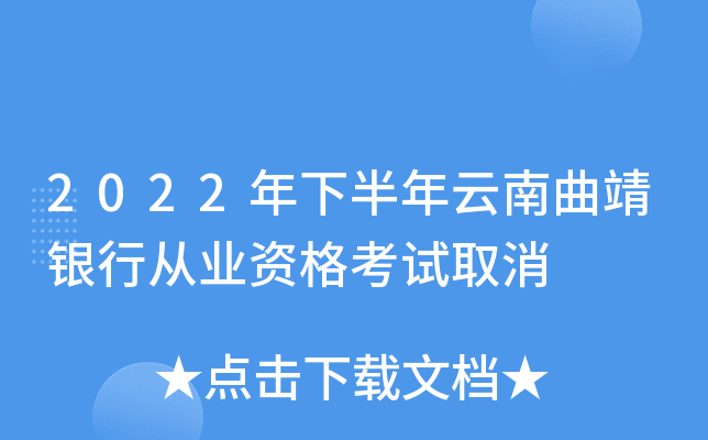 2022°yЏĘI(y)Yԇȡ