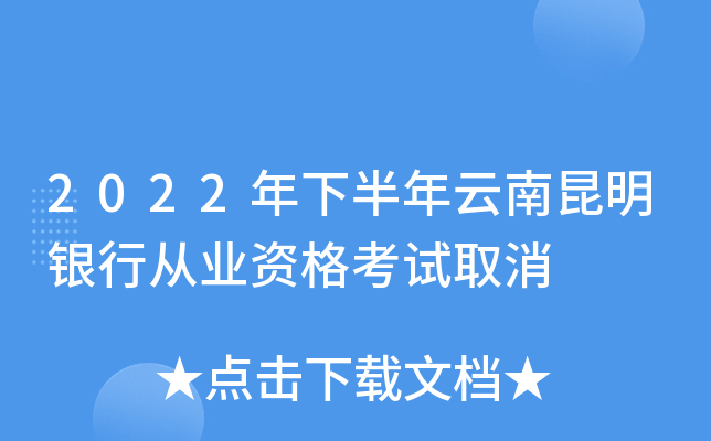 2022°yЏĘI(y)Yԇȡ