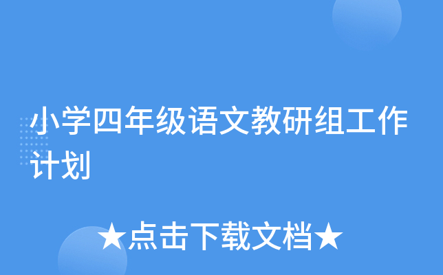 СW(xu)꼉(j)Z(y)ĽнMӋ(j)