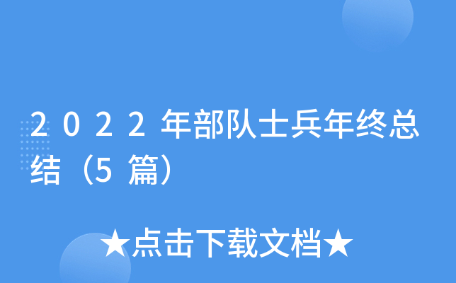2022겿(du)ʿKY(ji)5ƪ