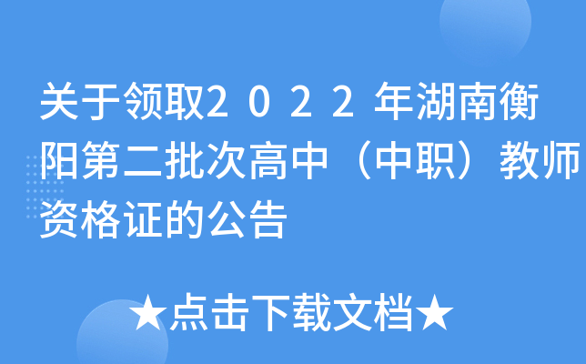P(gun)I(lng)ȡ2022ϺꖵڶθУ̎YCĹ