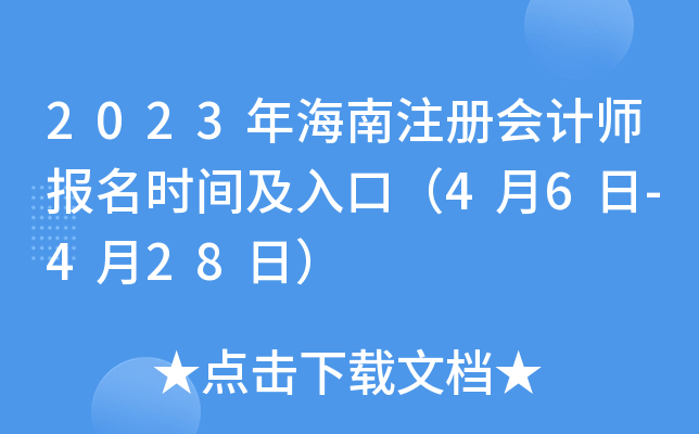 2023꺣עԕӋrgڣ46-428գ