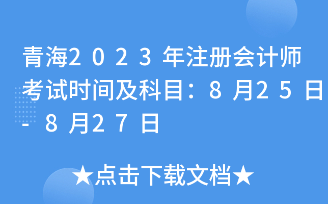 ຣ2023עԕӋԇrgĿ825-827