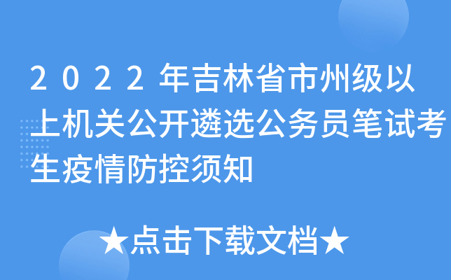 2022꼪ʡݼϙCP_xՆTPԇ֪