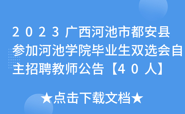 2023VӳжhӺӳ،W(xu)ԺI(y)px(hu)Ƹ̎桾40ˡ