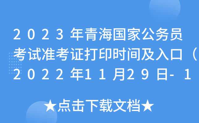 2023ຣҹՆTԇʿCӡrgڣ20221129-124գ
