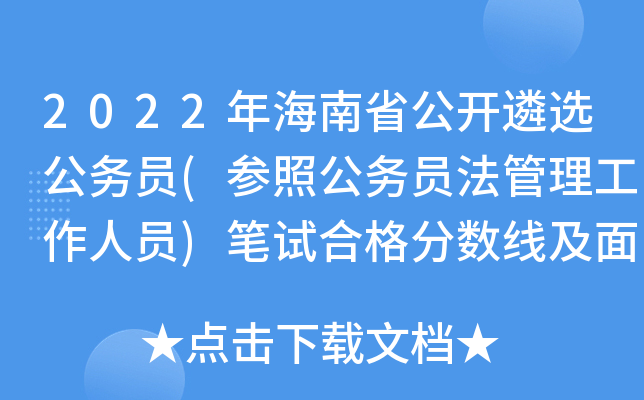 2022꺣ʡ_x(w)T(չ(w)TˆT)Pԇϸ?jn)?sh)ԇ