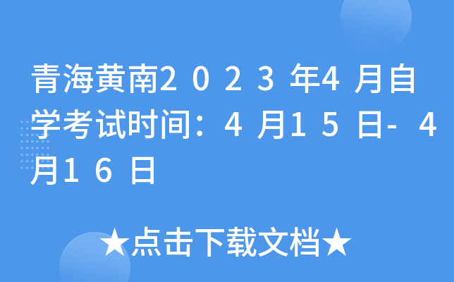 ຣS20234ԌW(xu)ԇrg415-416
