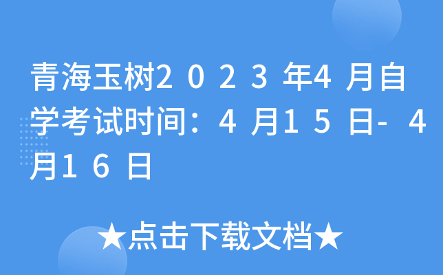 ຣ20234ԌWԇrg415-416