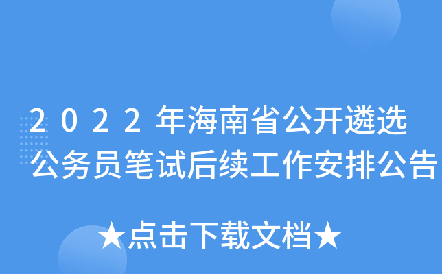 2022꺣ʡ_(ki)x(w)TPԇm(x)Ź