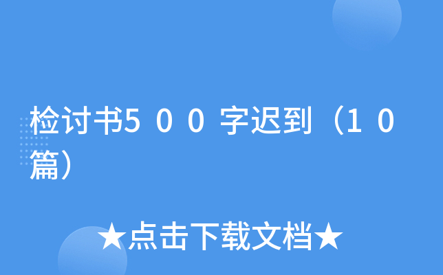 zӑ(sh)500t10ƪ