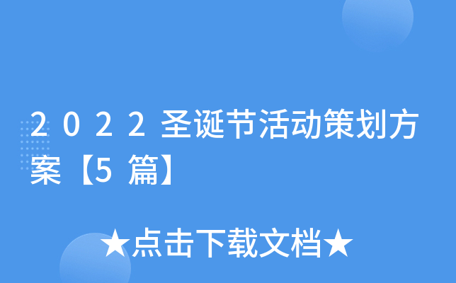 2022ʥQ(ji)Ӳ߄5ƪ