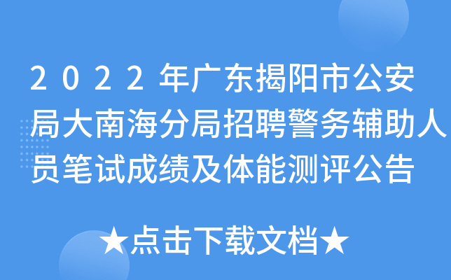 2022V|йִϺ־ƸoˆTPԇɿwܜyu