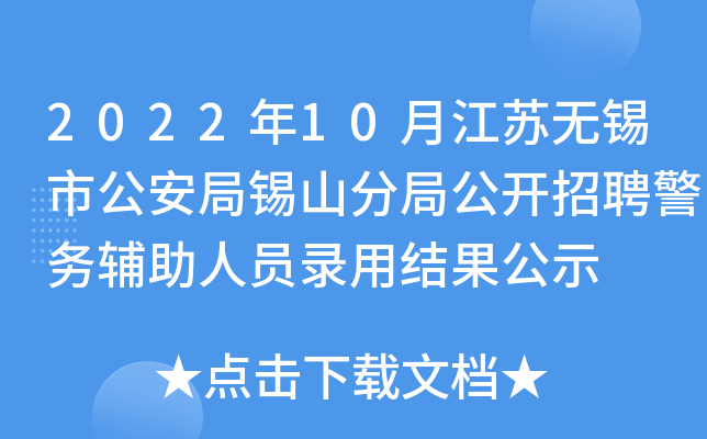 202210½Koaйaɽ־ֹ_Ƹ(w)oˆTýY(ji)ʾ