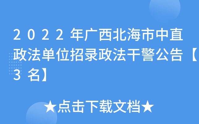 2022Vֱλɾ桾3