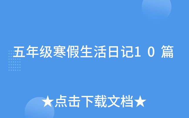 꼉ӛ10ƪ