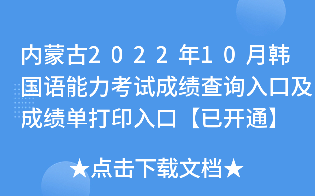 (ni)ɹ202210nZԇɿԃ?ni)ڼɿδӡڡ_ͨ