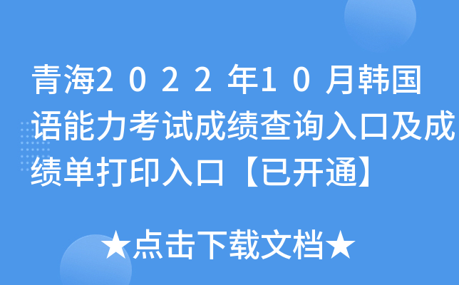 ຣ202210nZԇɿԃ?ni)ڼɿδӡڡ_ͨ