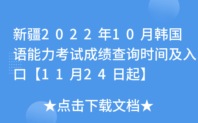 ½202210n(gu)Z(y)ԇɿ(j)ԃr(sh)gڡ1124