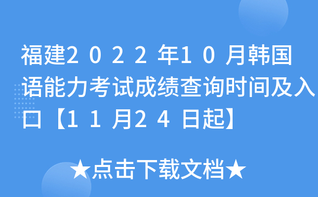 202210nZԇɿԃrgڡ1124