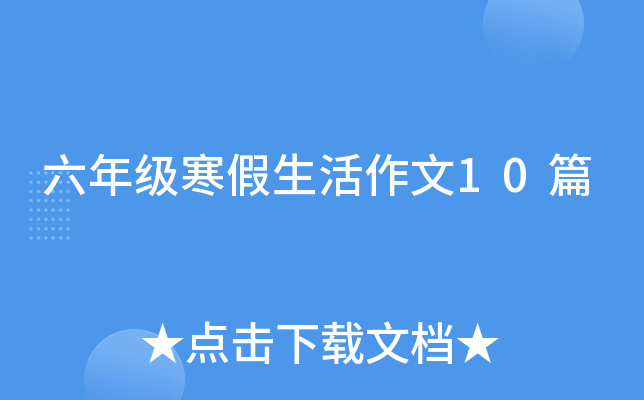 꼉10ƪ