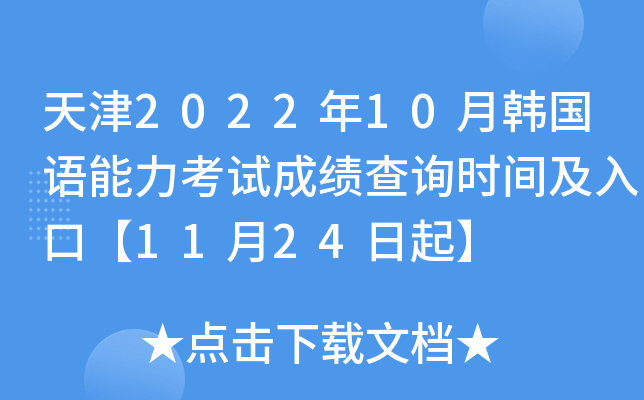 202210n(gu)Z(y)ԇɿ(j)ԃr(sh)gڡ1124