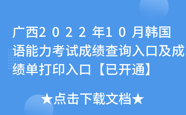 V202210n(gu)Zԇɿ(j)ԃ?ni)ڼɿ?j)δӡڡ_ͨ