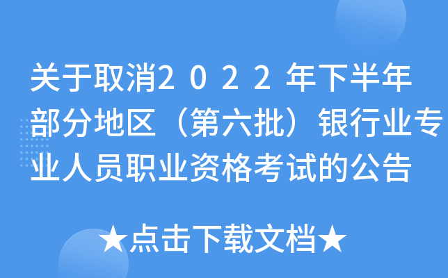 P(gun)ȡ2022°겿ֵ؅^(q)yИI(y)I(y)ˆTI(y)YԇĹ
