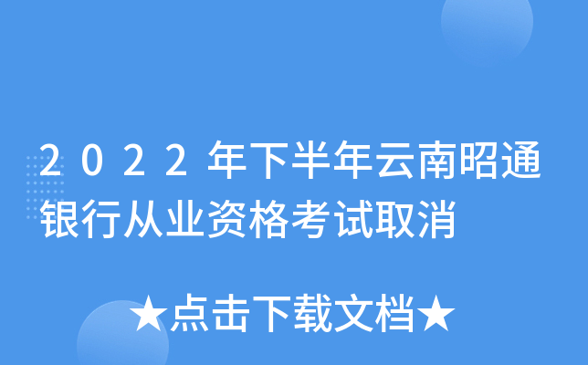 2022°ͨyЏĘI(y)Yԇȡ