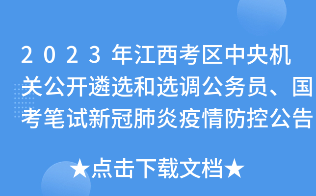2023꽭^(q)CP(gun)_xx{(dio)(w)TPԇ¹ڷع