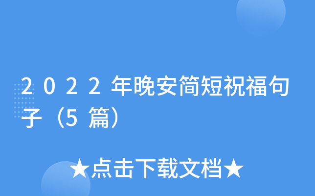 2022ףӣ5ƪ