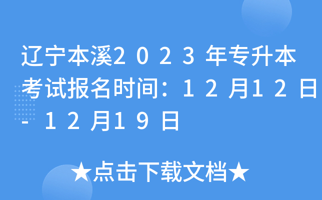|Ϫ2023ꌣԇrg1212-1219