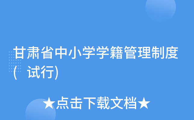 CʡСW(xu)W(xu)ƶ(ԇ)
