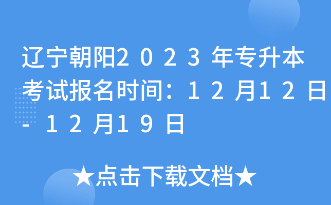 |2023ꌣԇrg1212-1219