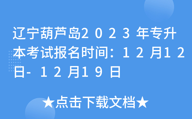 |Ju2023ꌣԇrg1212-1219